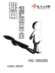 独白:迷茫的日子里