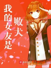 我的女友是声优,她的对手是巫女