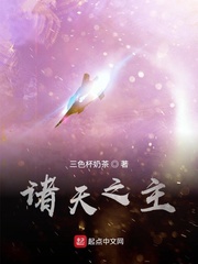 诸天之主!