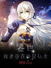 签订世界契约,我成了万宗之主
