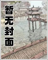 御兽:开局觉醒九星天赋